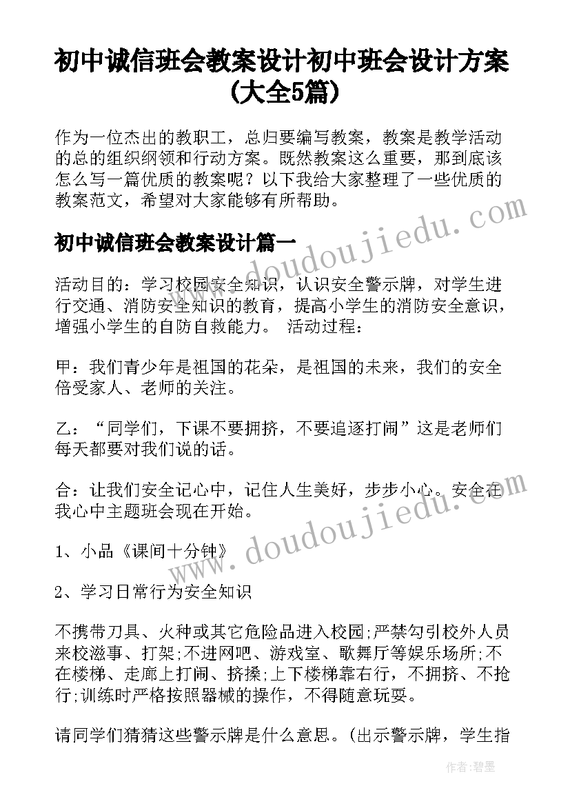 2023年应急预案演练计划一年几次 消防应急预案演练计划(优秀9篇)