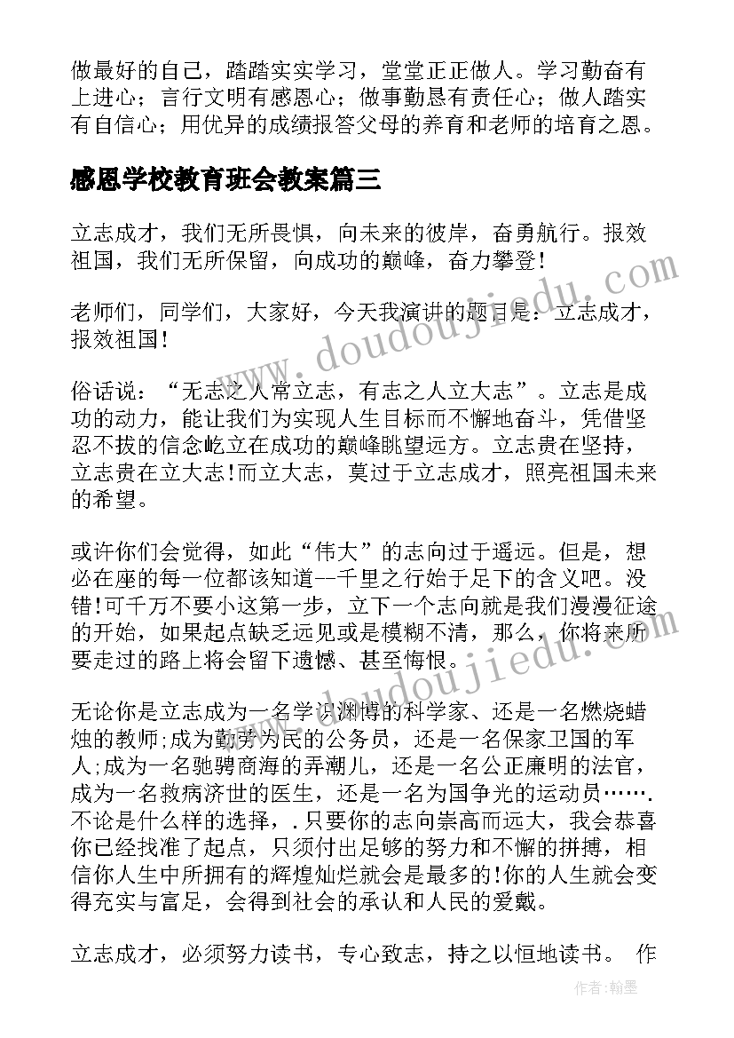 最新晚会活动开场白(大全10篇)