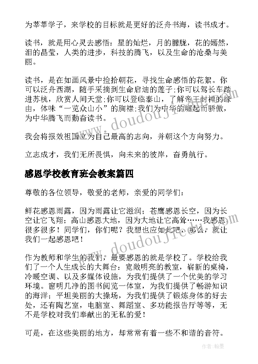 最新晚会活动开场白(大全10篇)