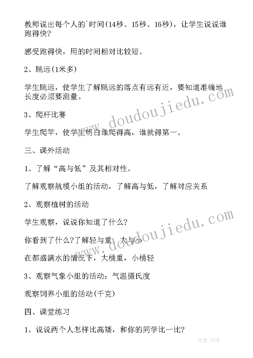 2023年初中期末家长会班会总结(精选5篇)