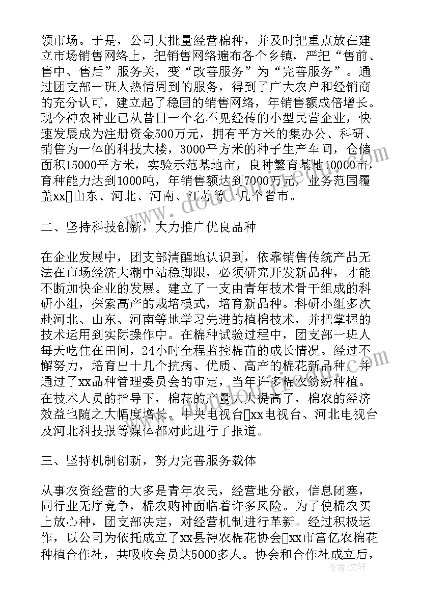 最新小白兔活动特点的 小白兔采蘑菇活动教案(汇总5篇)