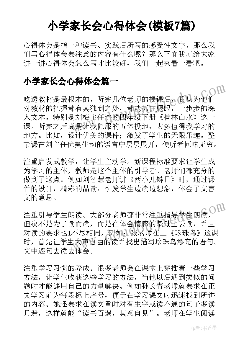 最新县委办公室述职报告(实用5篇)