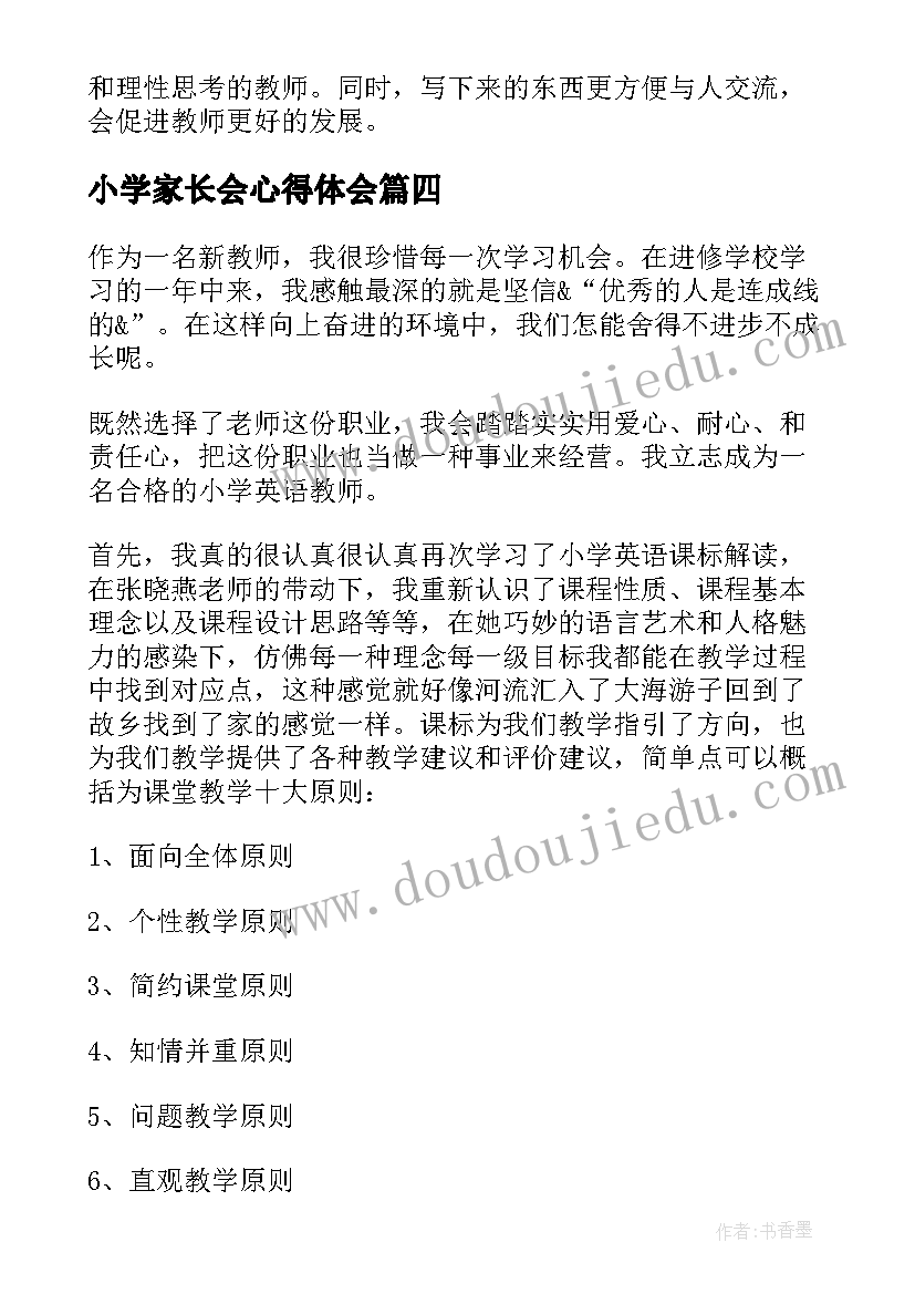 最新县委办公室述职报告(实用5篇)