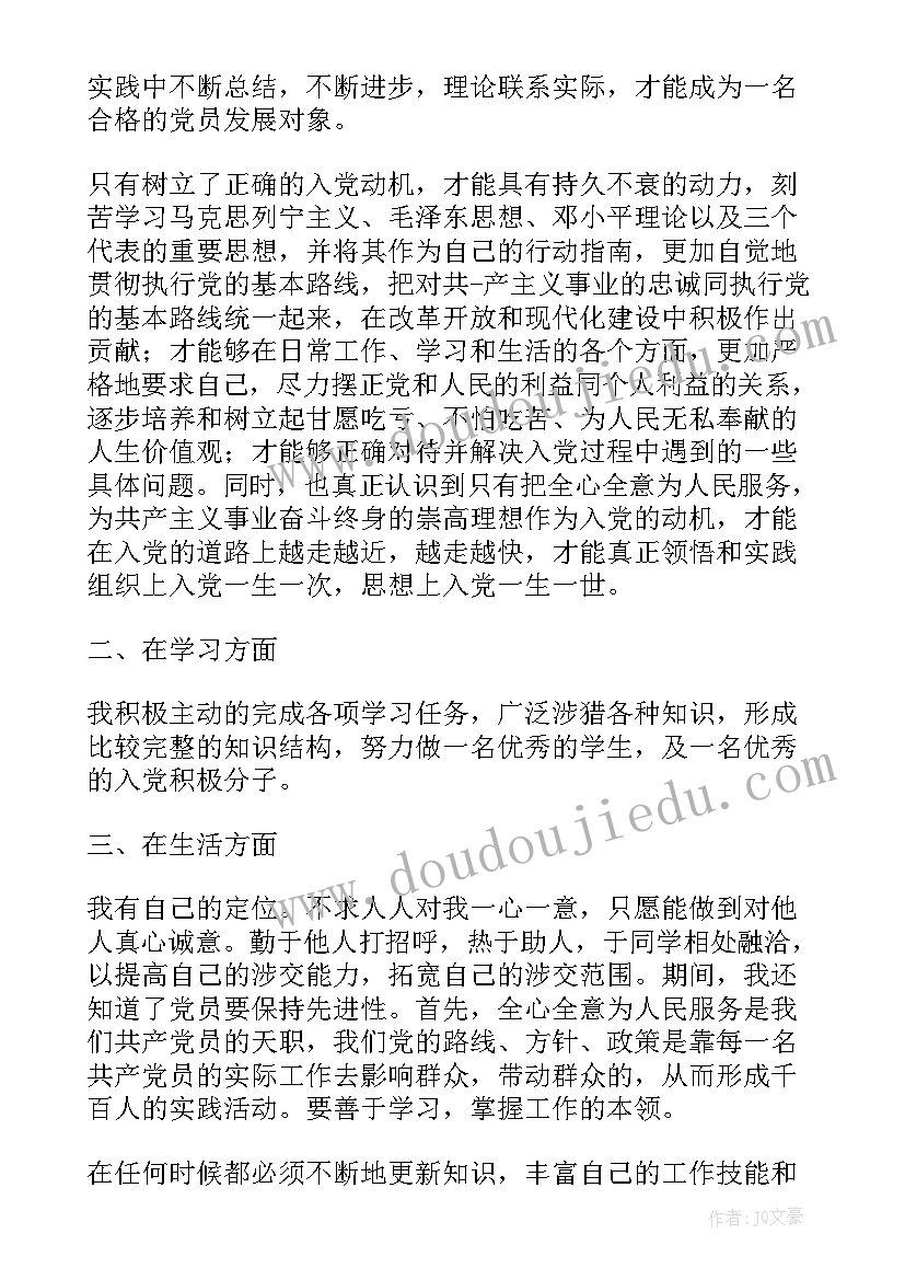 2023年经侦民警述职述廉报告(通用7篇)