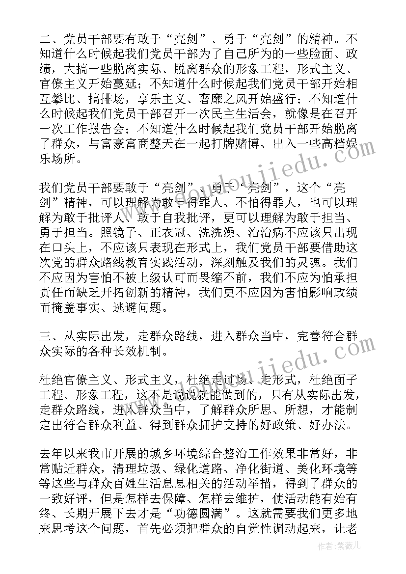 2023年拉片心得体会 团员学习心得体会心得体会(实用5篇)