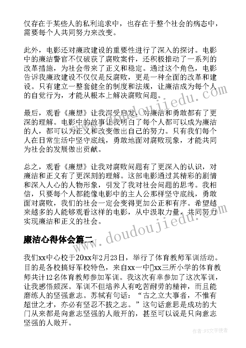 2023年体验活动的活动方案有哪些 户外体验活动方案(通用9篇)