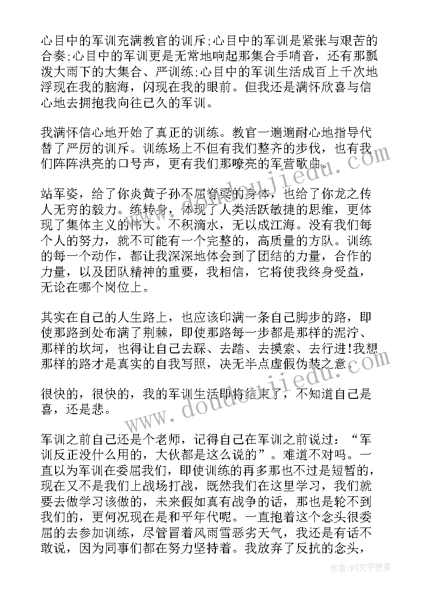 2023年体验活动的活动方案有哪些 户外体验活动方案(通用9篇)