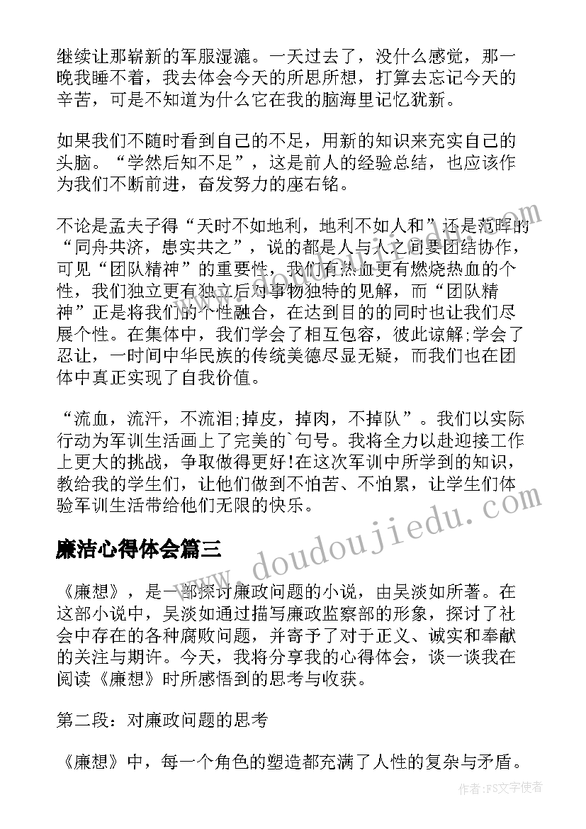 2023年体验活动的活动方案有哪些 户外体验活动方案(通用9篇)