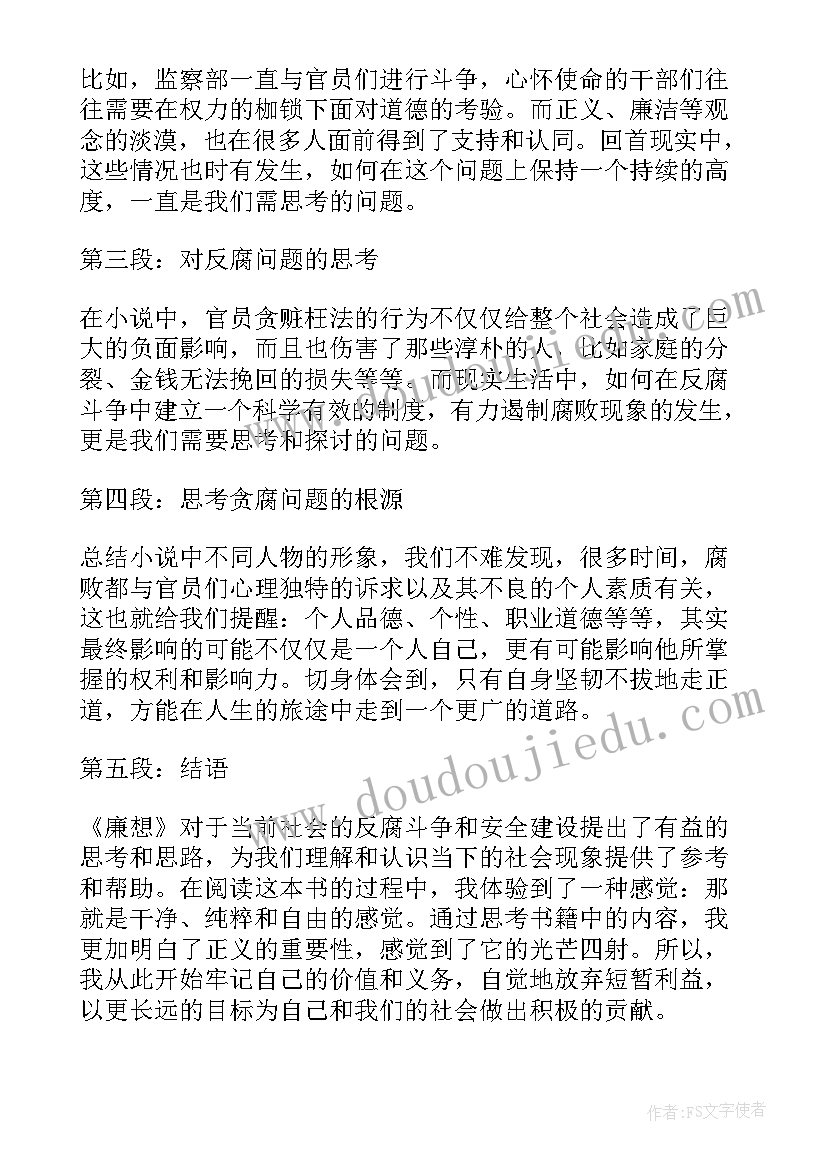 2023年体验活动的活动方案有哪些 户外体验活动方案(通用9篇)