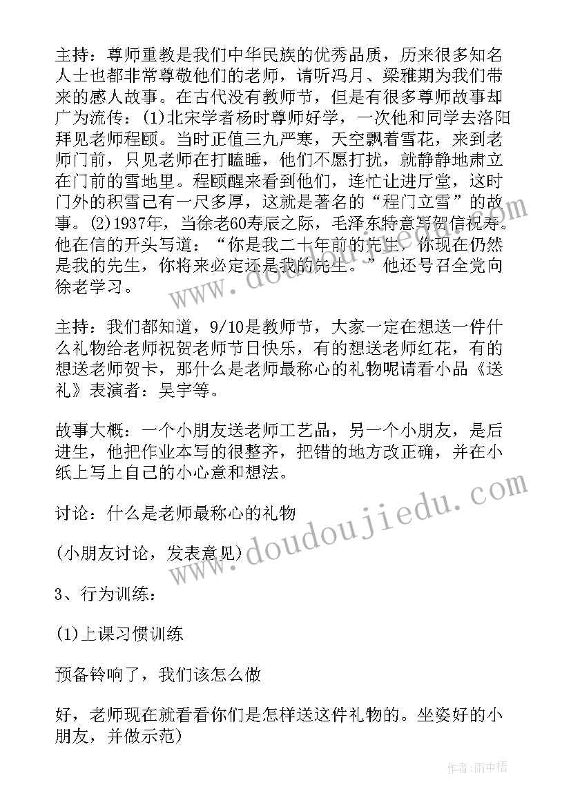 小学数学竞赛活动有哪些 小学数学知识竞赛活动方案(汇总5篇)