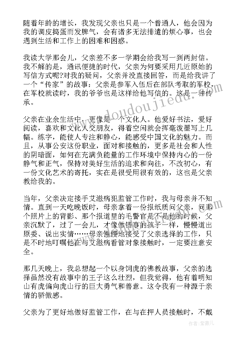 最新中国女排六连胜感想 基层党员学习女排精神心得体会(大全6篇)