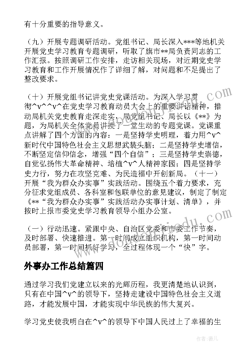 幼儿园户外活动运果子教案(实用6篇)