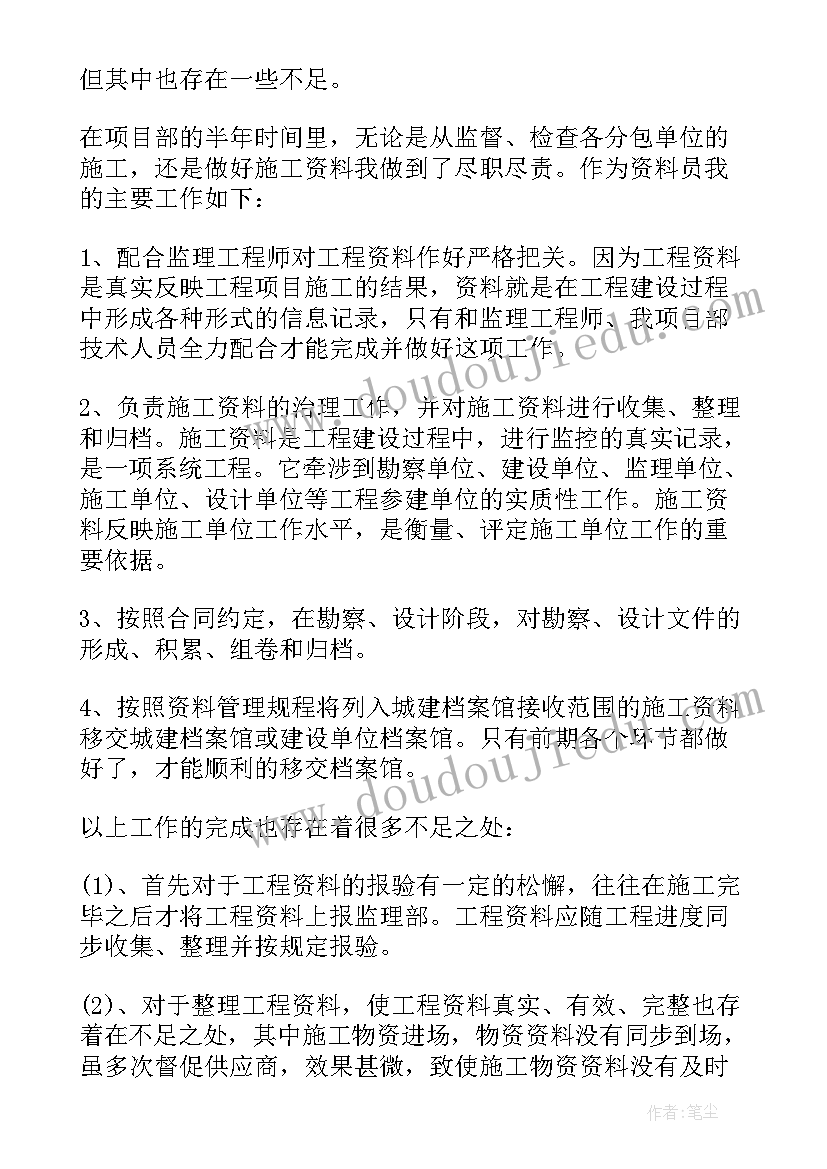 再生资源工作计划(优质8篇)