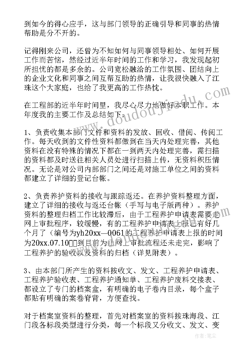 再生资源工作计划(优质8篇)