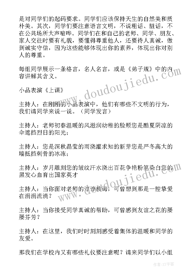 快乐游戏教案活动反思 幼儿游戏活动教案反思(汇总10篇)