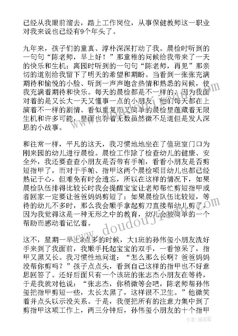 最新兵团职工培训心得体会(汇总7篇)