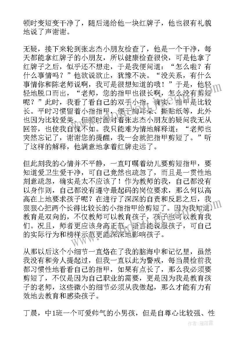 最新兵团职工培训心得体会(汇总7篇)