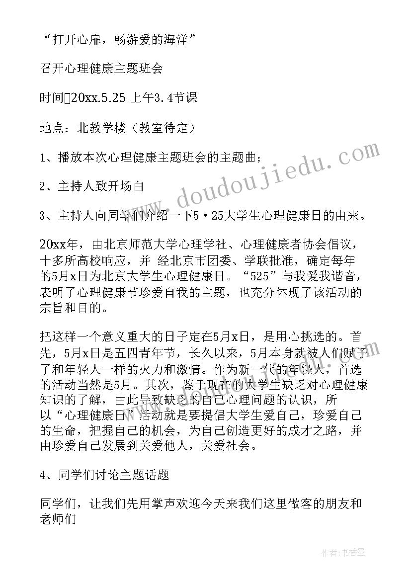 2023年述职报告政治理论 个人述职报告(优质10篇)