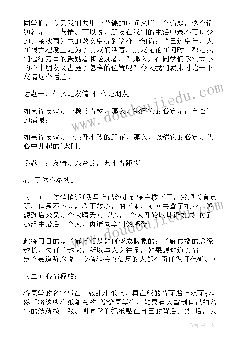 2023年述职报告政治理论 个人述职报告(优质10篇)