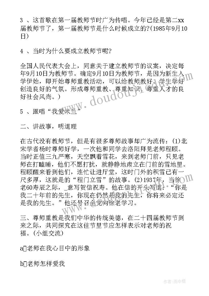 禁烟班会活动方案(优质8篇)