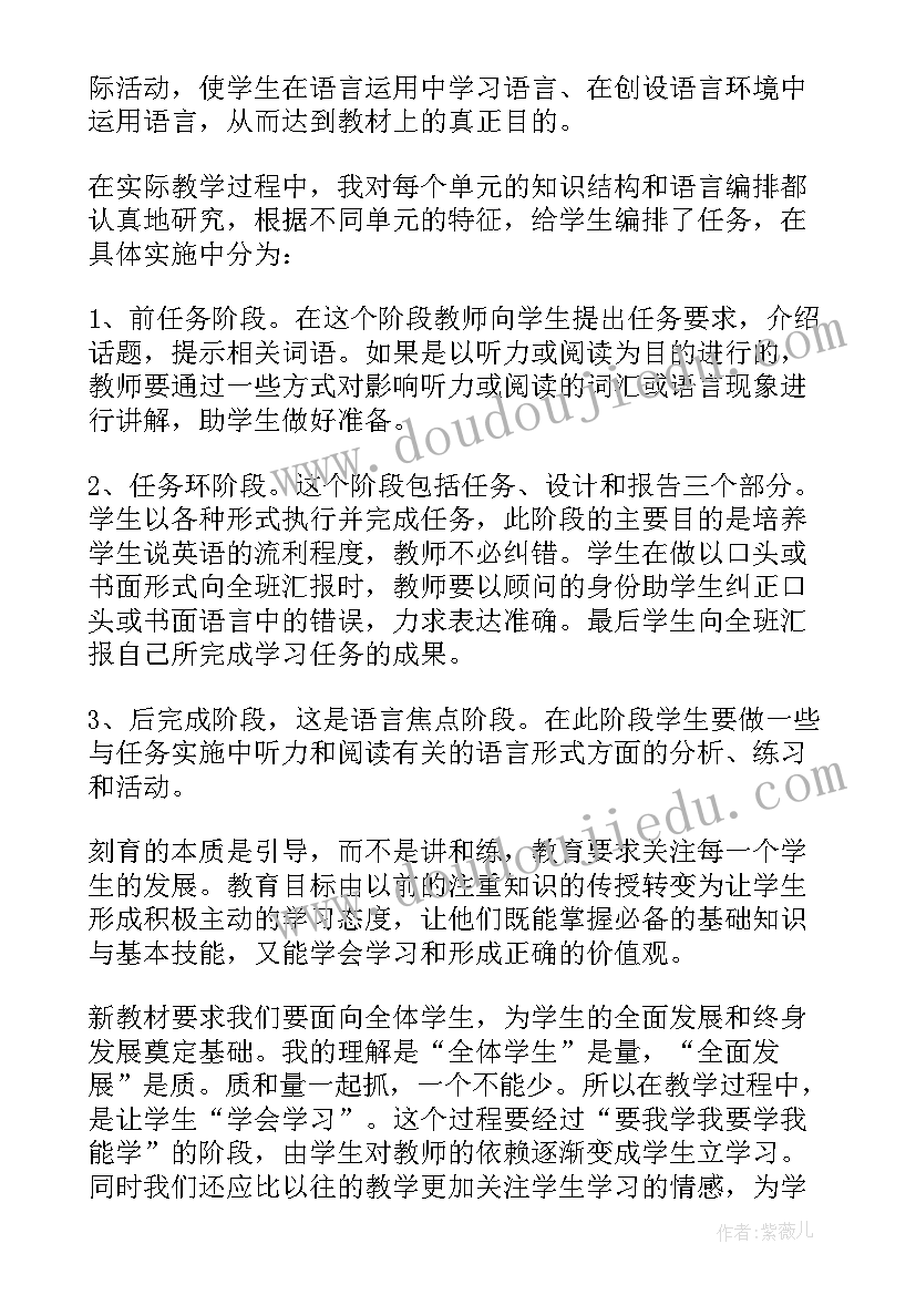 最新机场员工转正申请书(模板7篇)