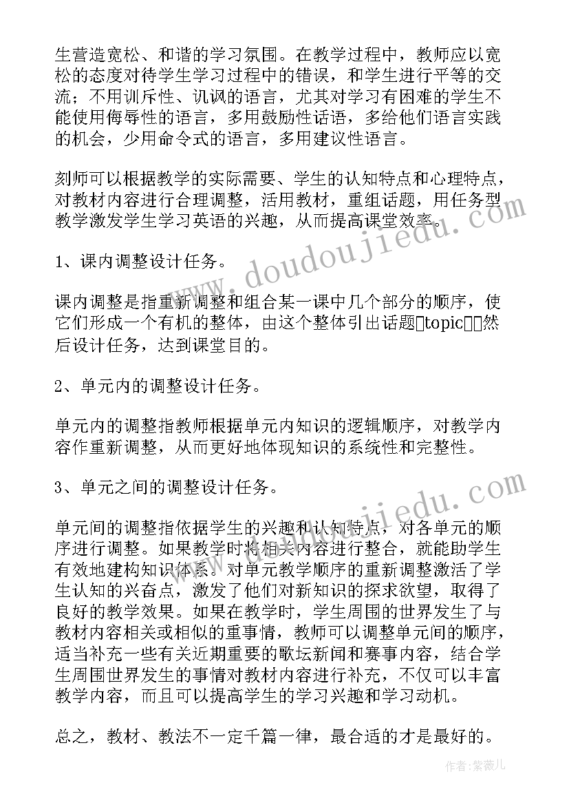 最新机场员工转正申请书(模板7篇)