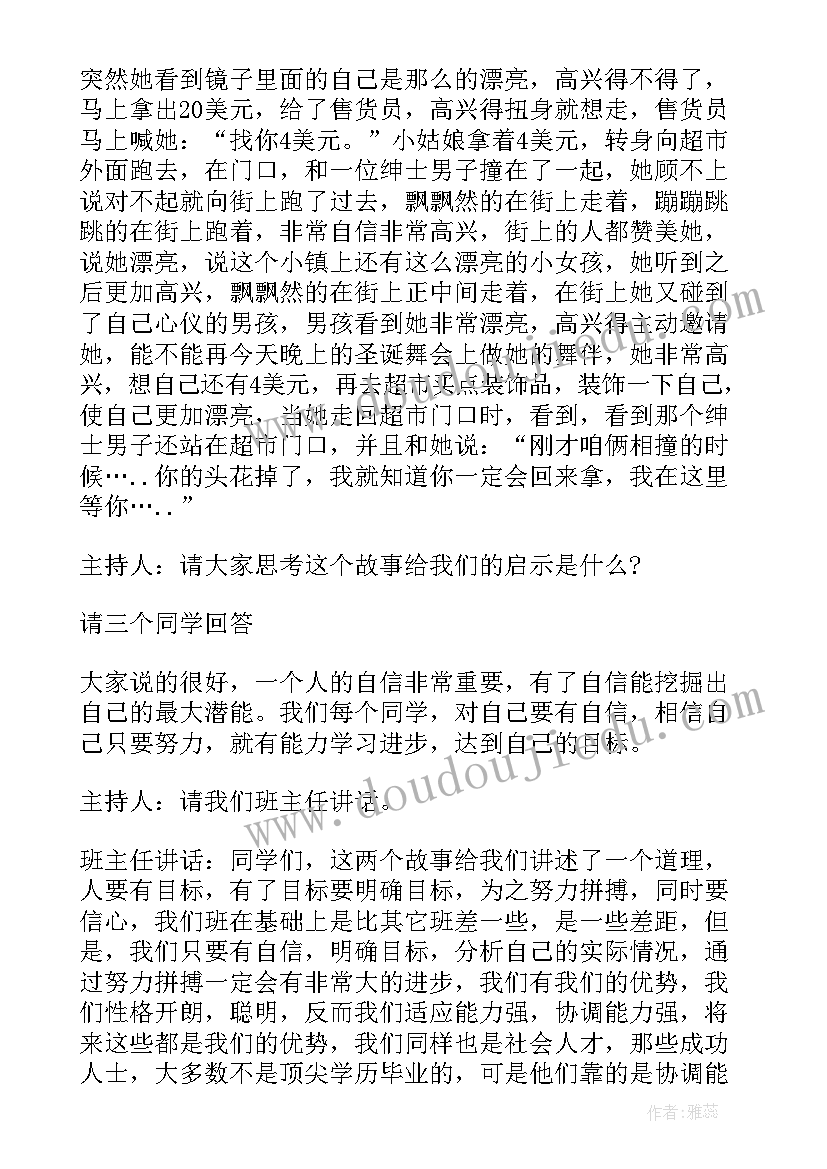 最新北理工招生计划 监理工作计划(优秀5篇)