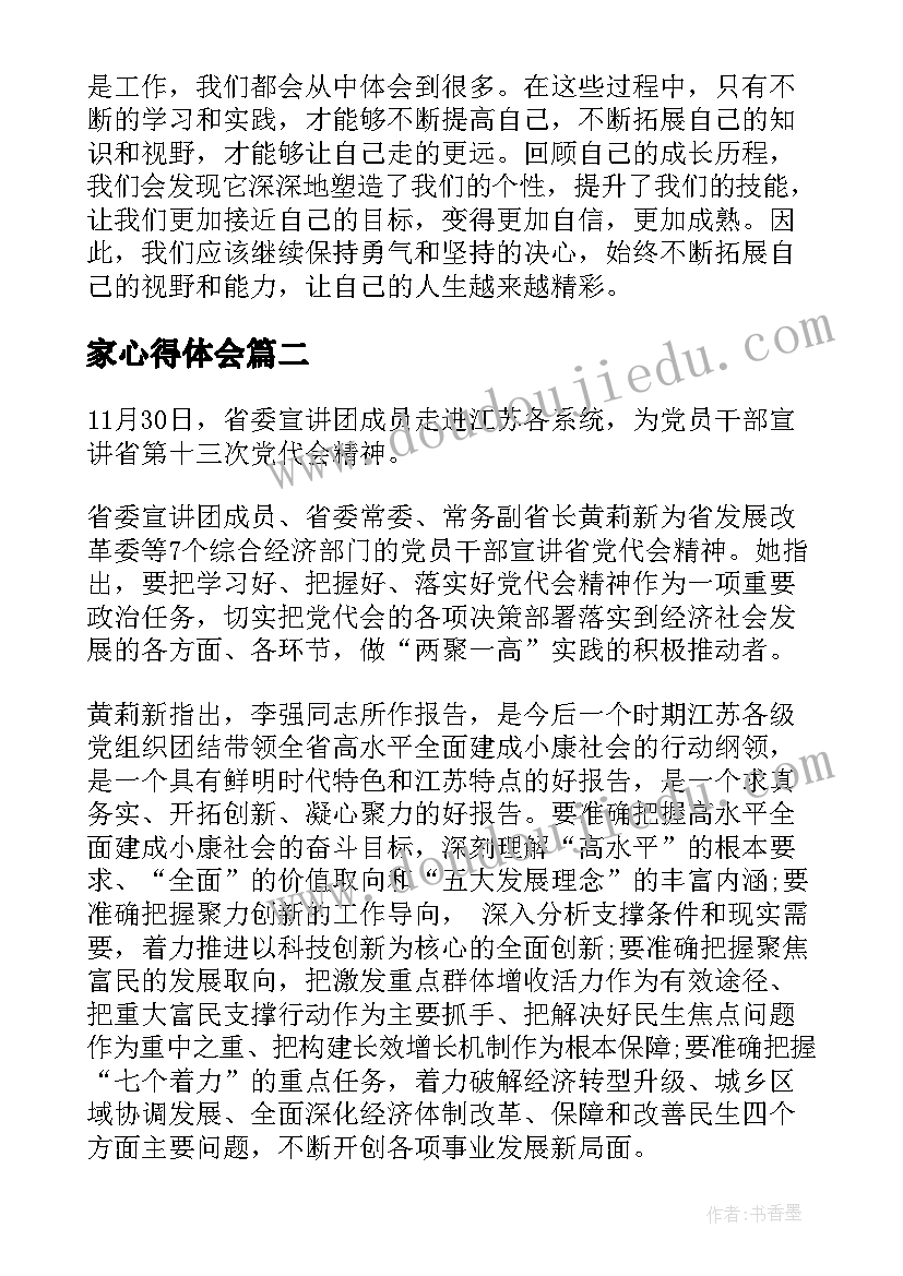 最新农技站述职报告(通用5篇)