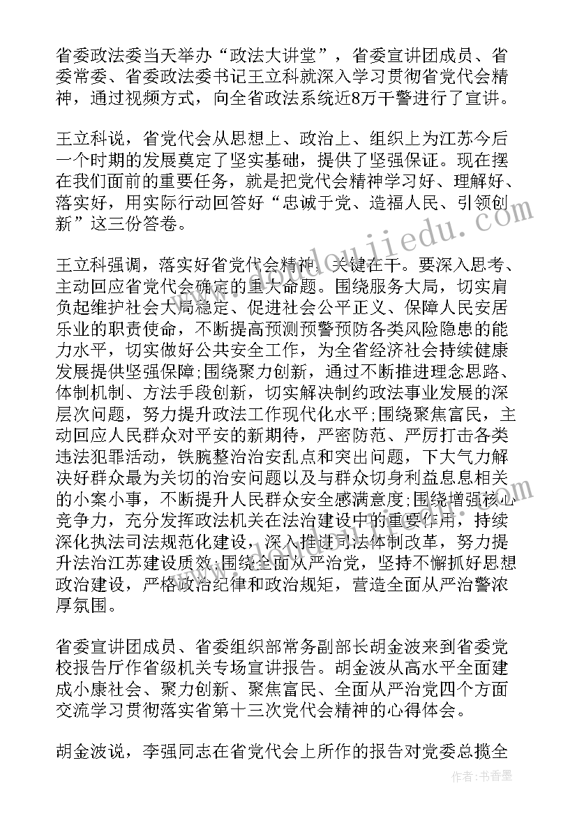 最新农技站述职报告(通用5篇)