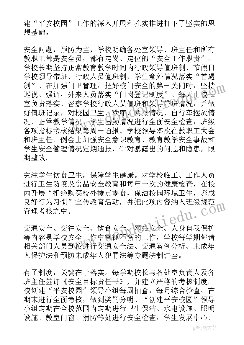 2023年小班语言笑嘻嘻教学反思 小班语言教学反思(优秀10篇)