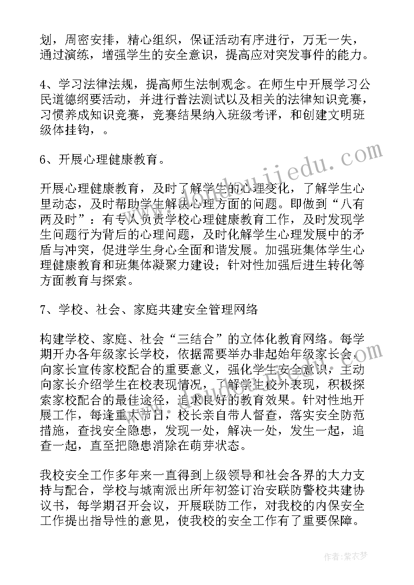 2023年小班语言笑嘻嘻教学反思 小班语言教学反思(优秀10篇)