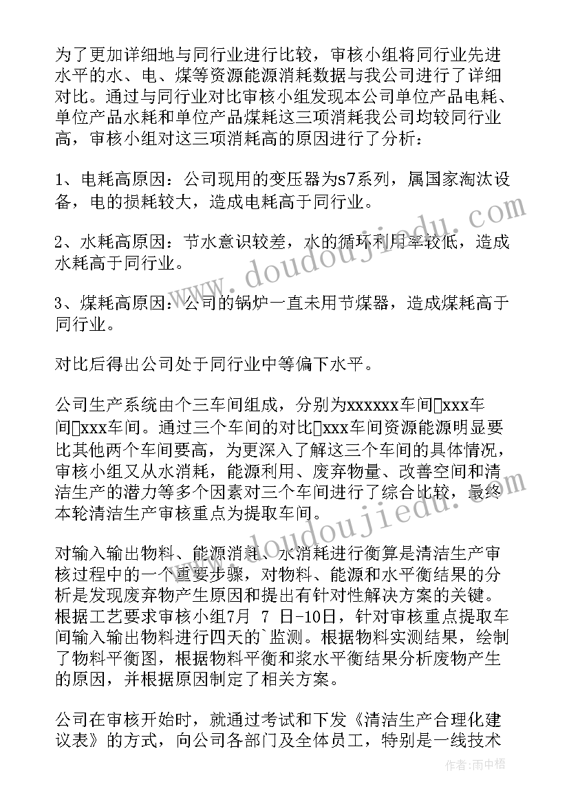 最新打扫琴房工作总结报告(实用5篇)