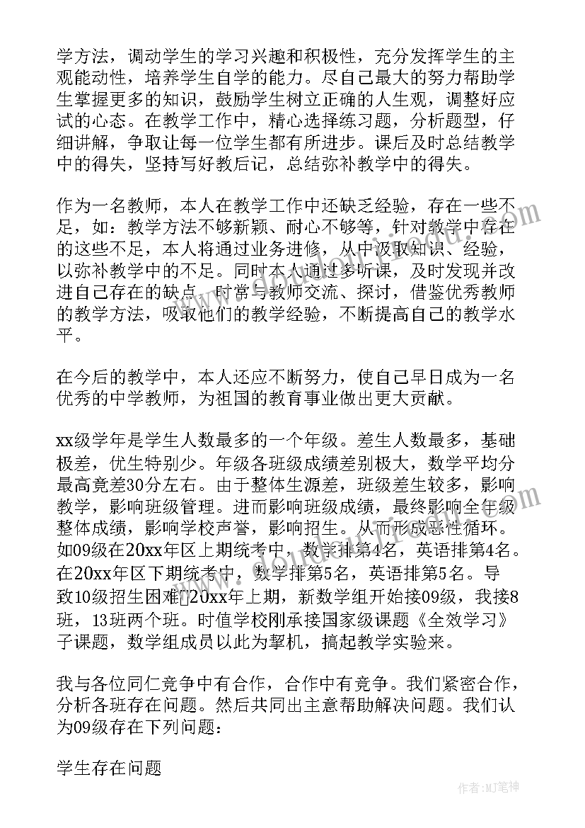 最新一年级数学找规律教案及反思 一年级数学教学反思(优秀5篇)