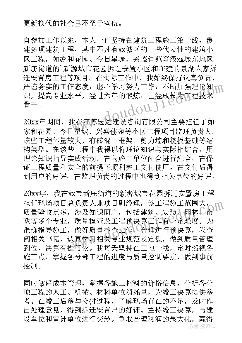 最新混凝土统计员的职责 统计人员年终工作总结(模板5篇)