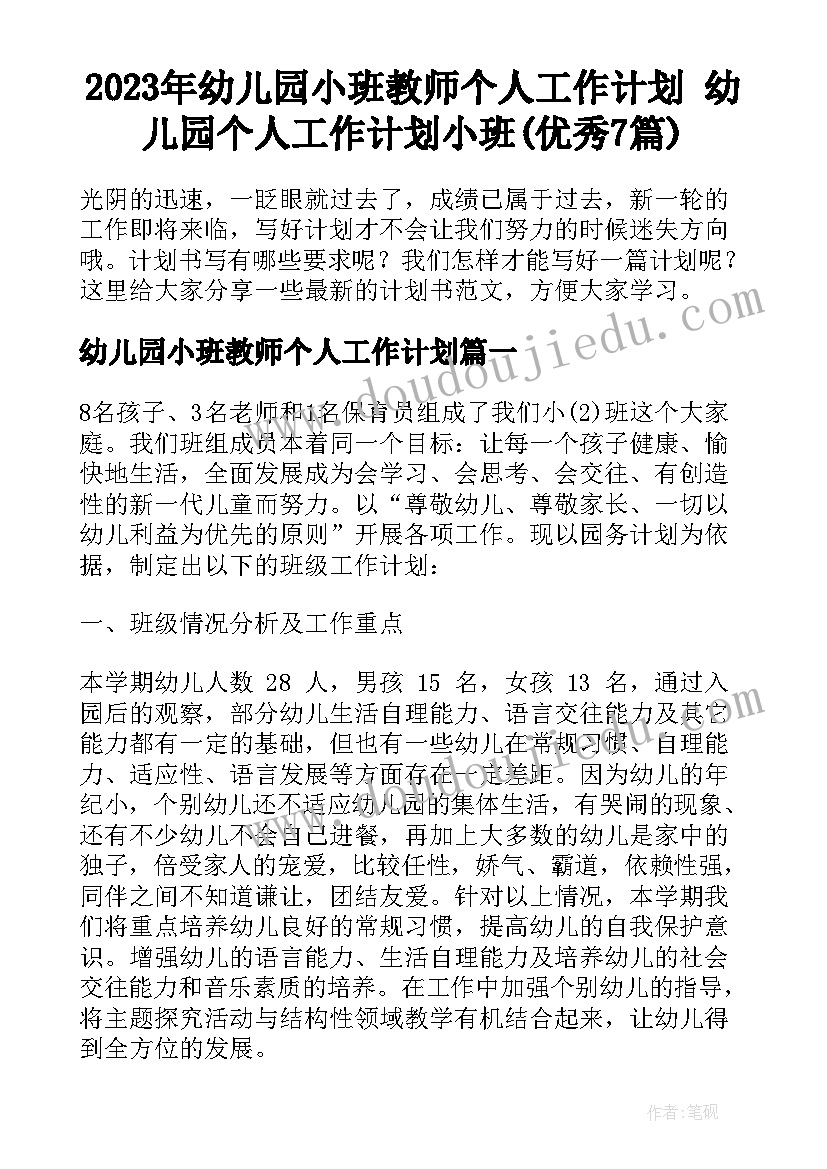 最新危房改造申请有哪些 低保危房改造申请书(大全5篇)