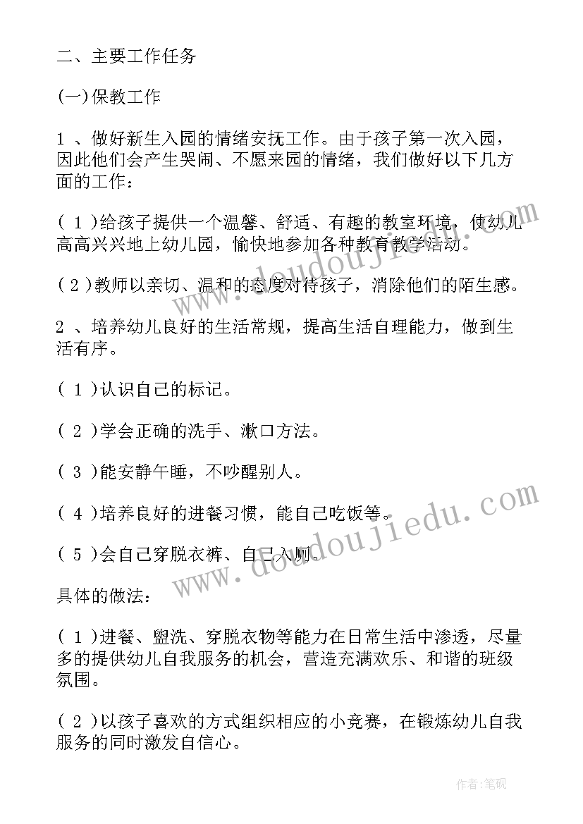 最新危房改造申请有哪些 低保危房改造申请书(大全5篇)