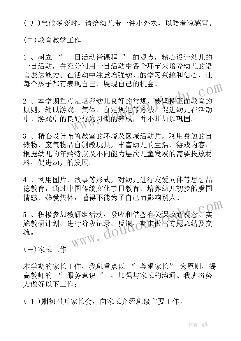 最新危房改造申请有哪些 低保危房改造申请书(大全5篇)