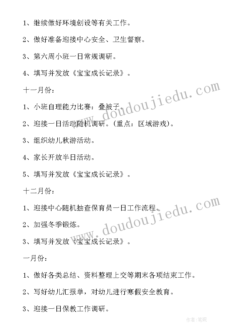 最新危房改造申请有哪些 低保危房改造申请书(大全5篇)