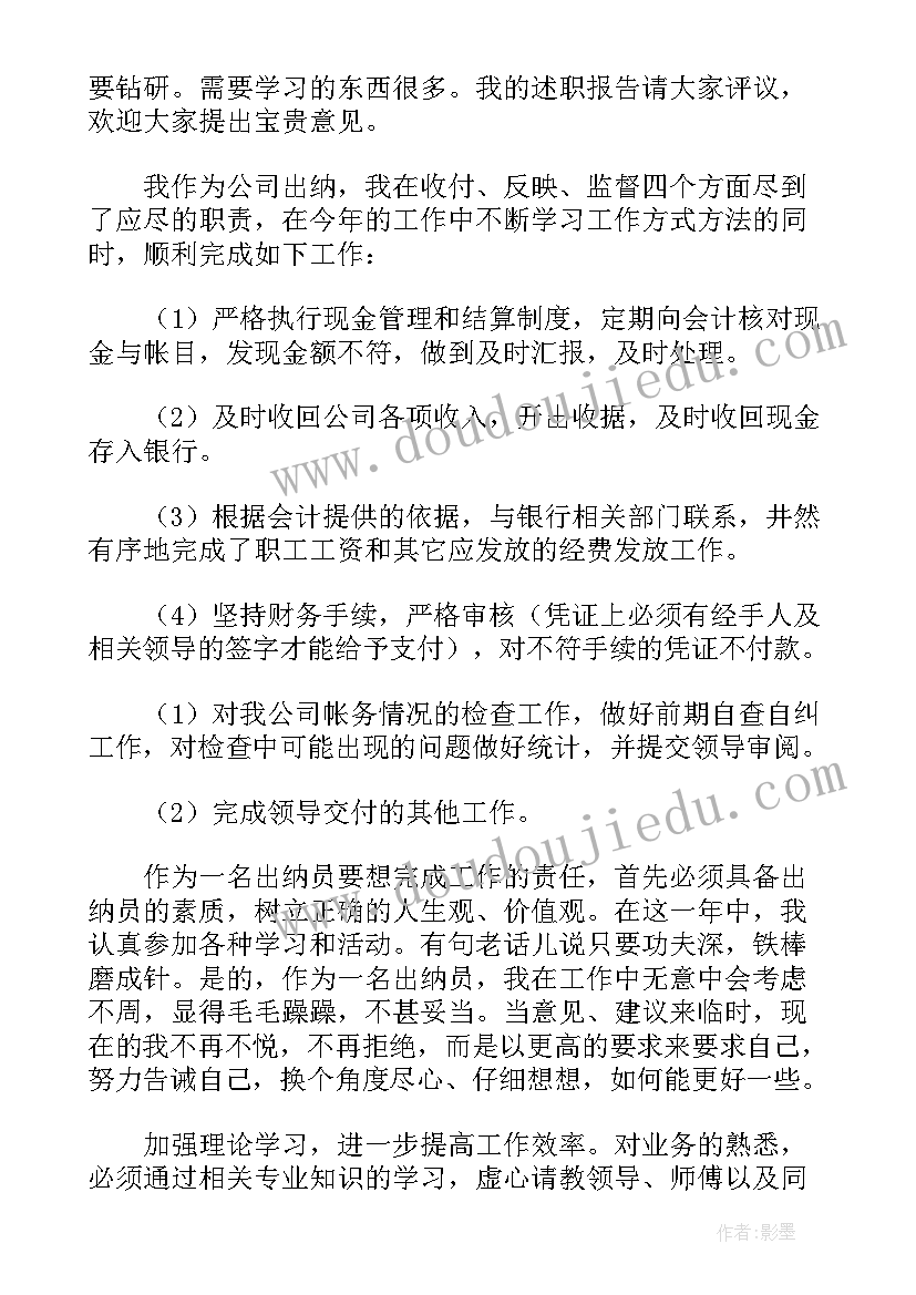 2023年下一阶段工作计划或任务(大全7篇)