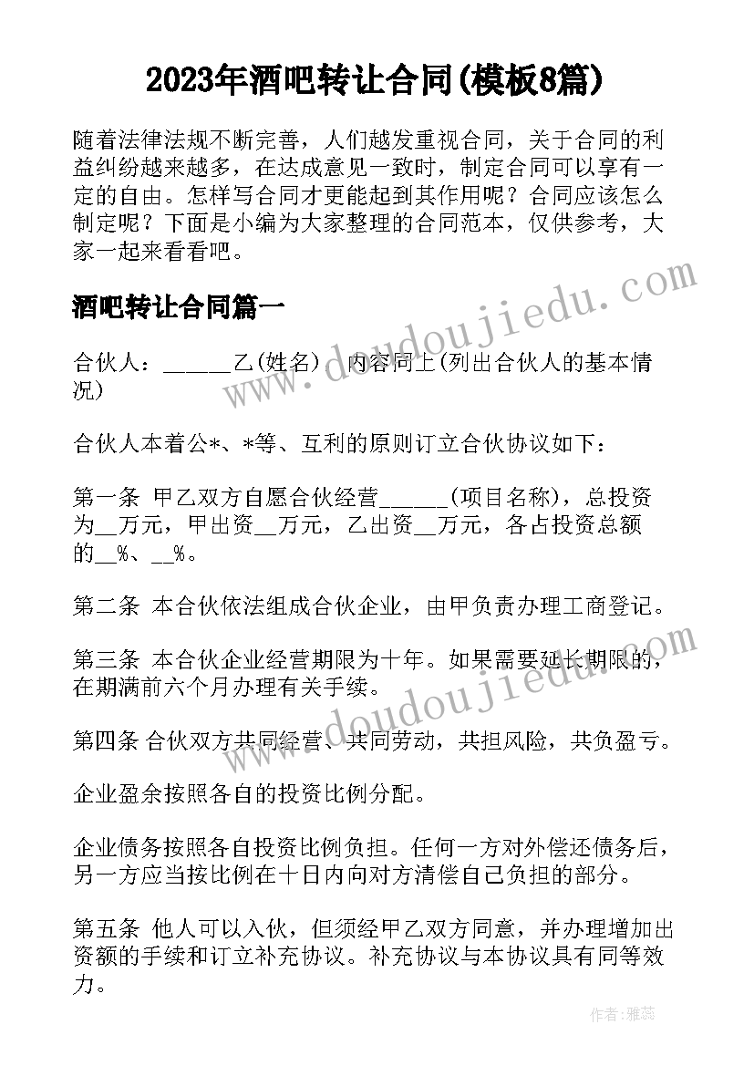 二年级数学学科教学计划方法与措施 二年级数学教学计划(汇总5篇)