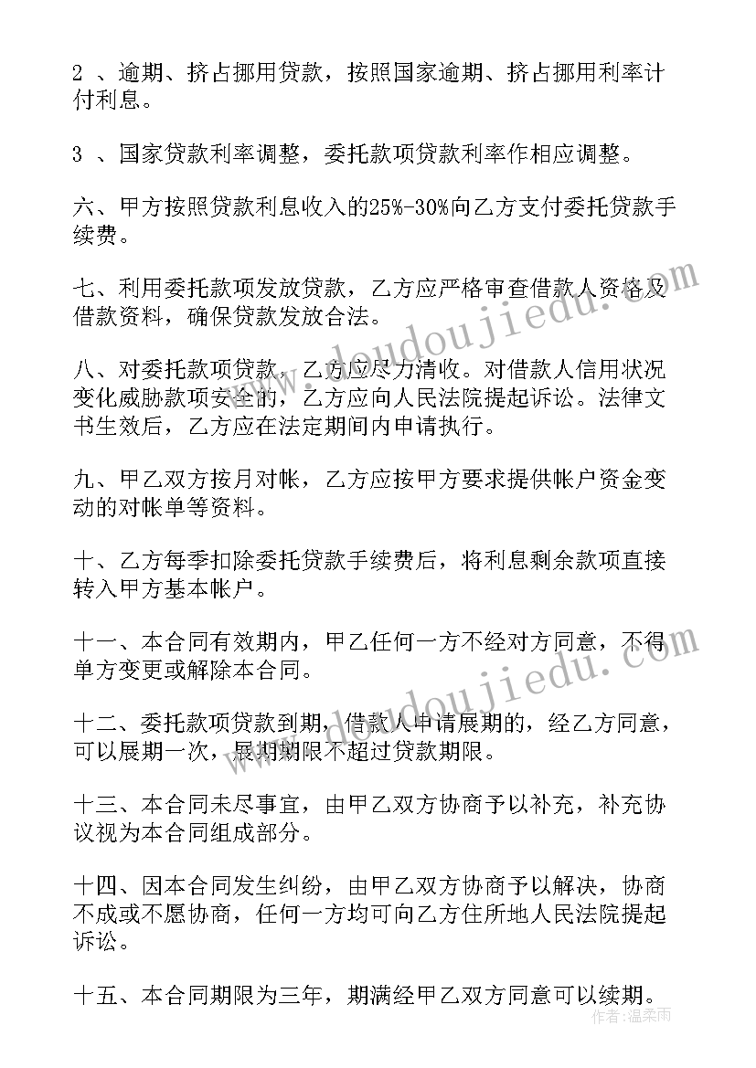 典当借款合同纠纷(实用8篇)