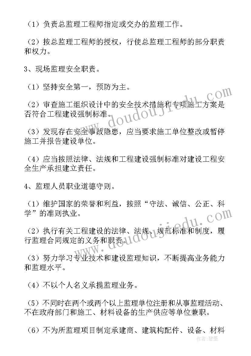 最新下乡调研总结报告(汇总5篇)