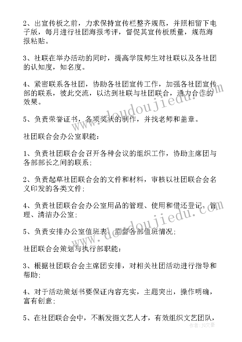 2023年幼儿园活动亲子作品主持稿 幼儿园亲子活动主持词(实用5篇)