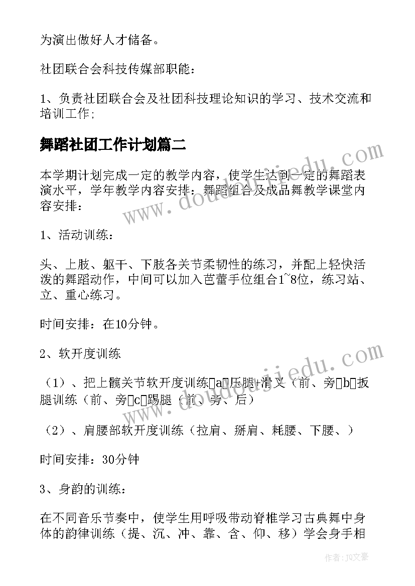 2023年幼儿园活动亲子作品主持稿 幼儿园亲子活动主持词(实用5篇)