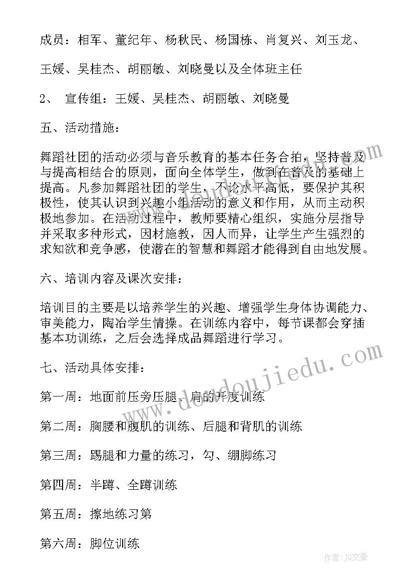 2023年幼儿园活动亲子作品主持稿 幼儿园亲子活动主持词(实用5篇)