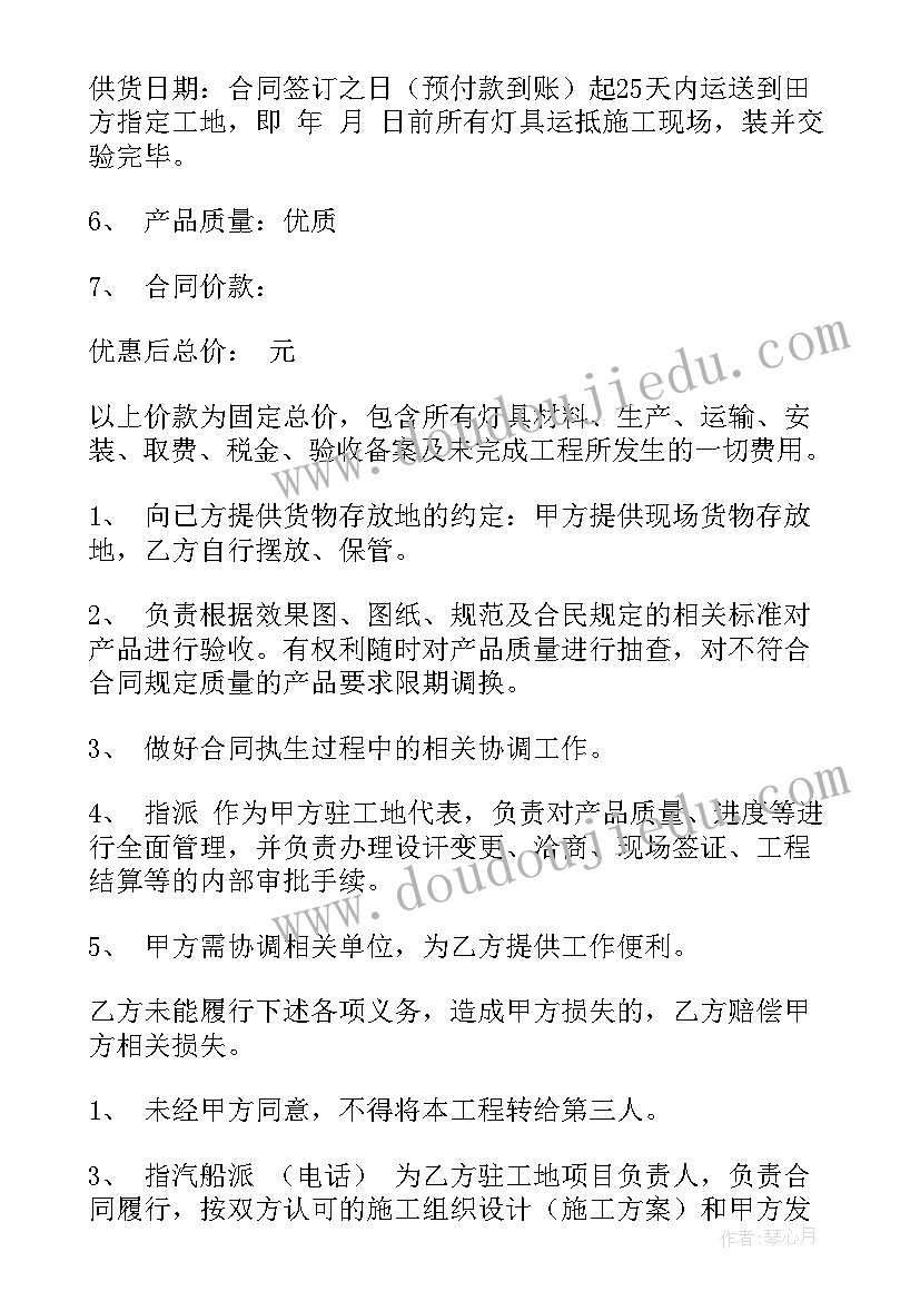 2023年光伏运维费用标准规定 光伏投资合同下载共(大全10篇)