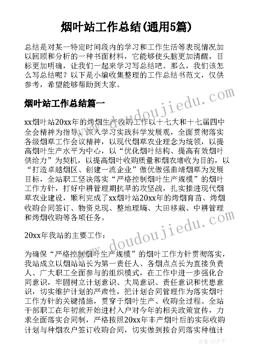 小班桌面游戏教案(大全6篇)