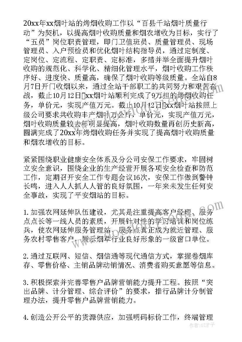 小班桌面游戏教案(大全6篇)