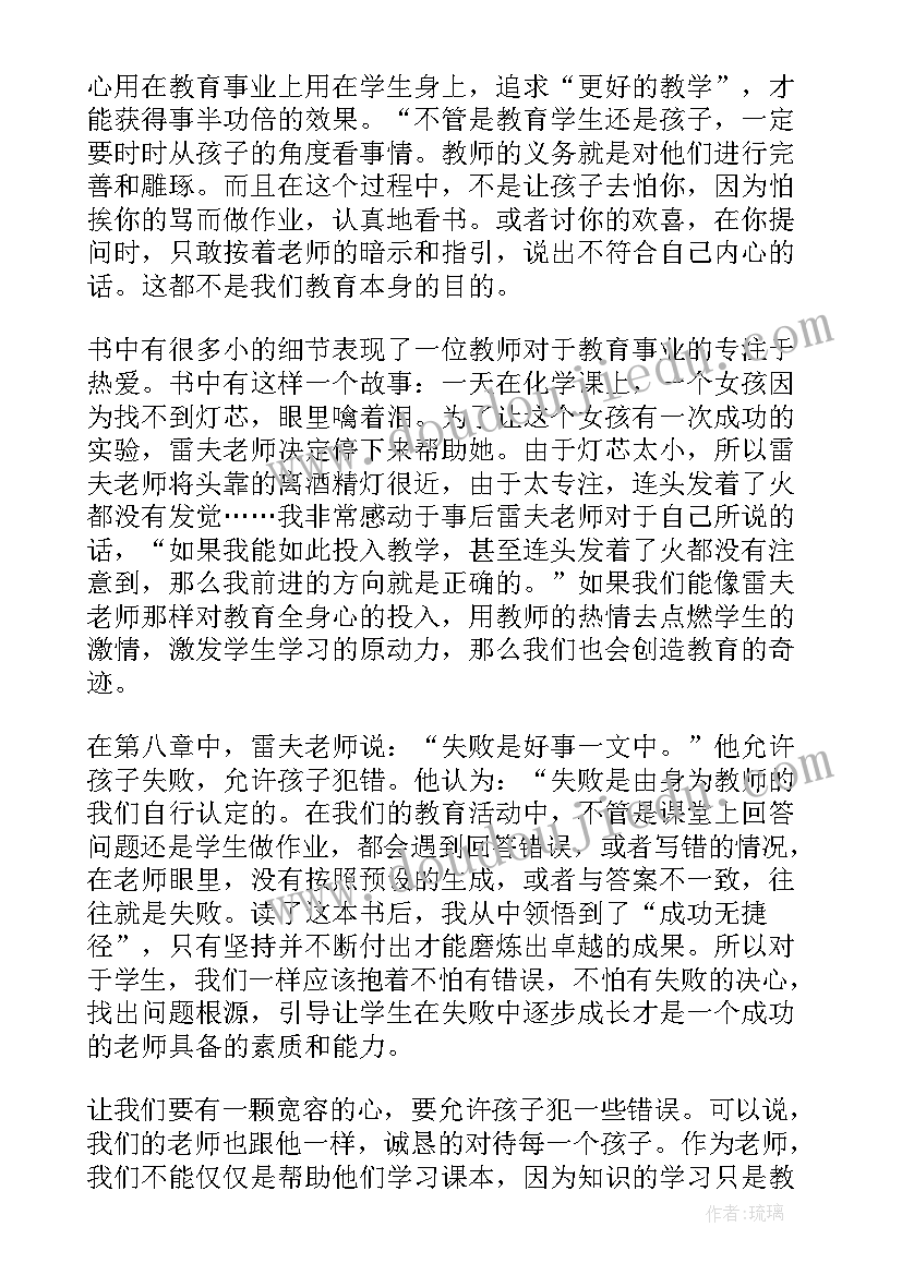 2023年教室脏乱心得体会(精选5篇)