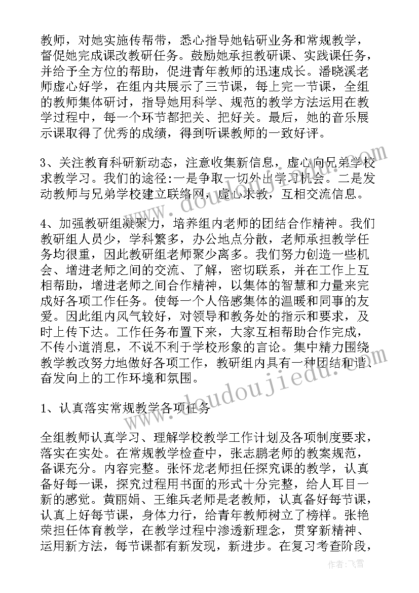 中班社会我会自己睡觉 中班社会活动教案(实用9篇)